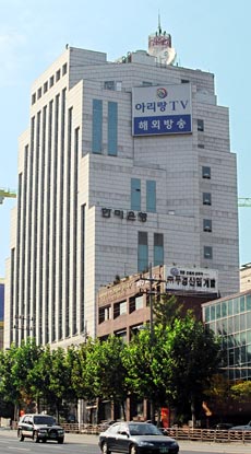 Arirang building