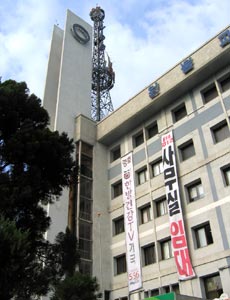 WBS building, Seoul