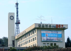 WBS building, Seoul