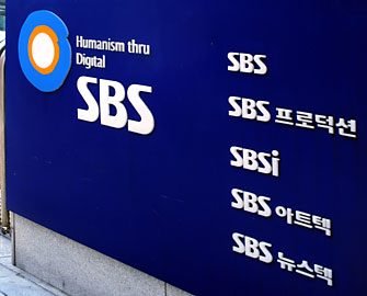 SBS Seoul
