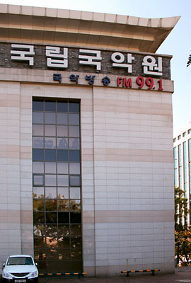 Gugak FM